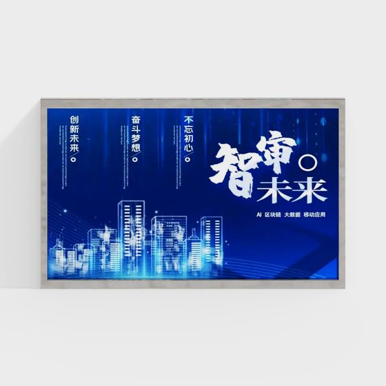 Futuristic City Billboard 3D Model for Creative Projects