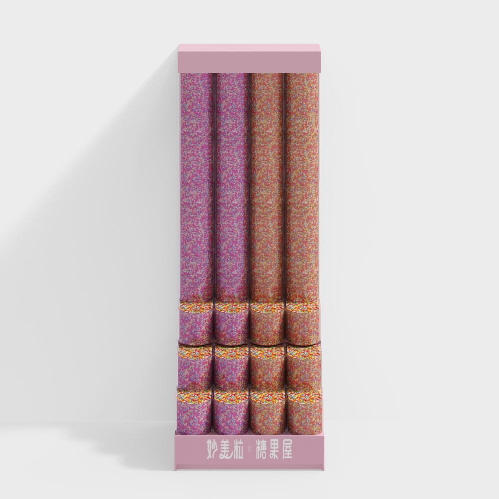 Whimsical Candy World 3D model