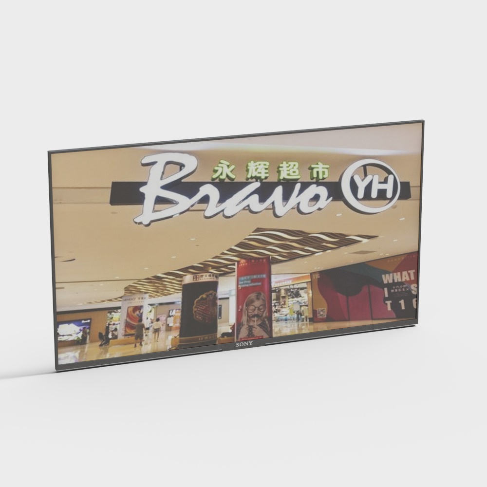 スーパーマーケットスクリーン