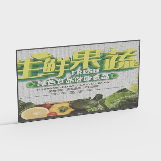 Vibrant Fresh Produce Billboard 3D model