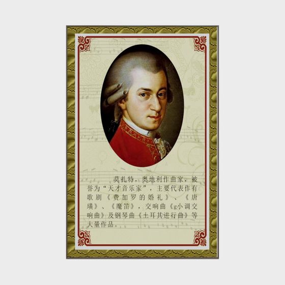 Mozart Inspired Classical Portrait 3D model