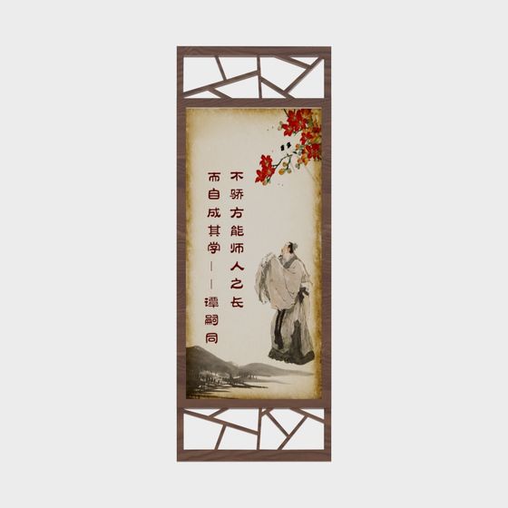 Classic Elegant Screen 3D model