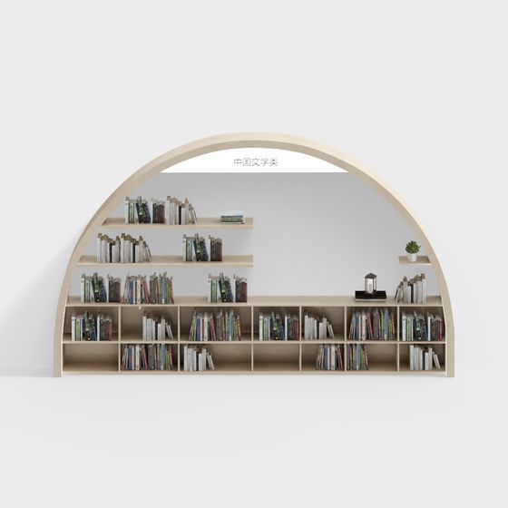 Elegant Semi-Circular Bookshelf 3D model for Modern Spaces