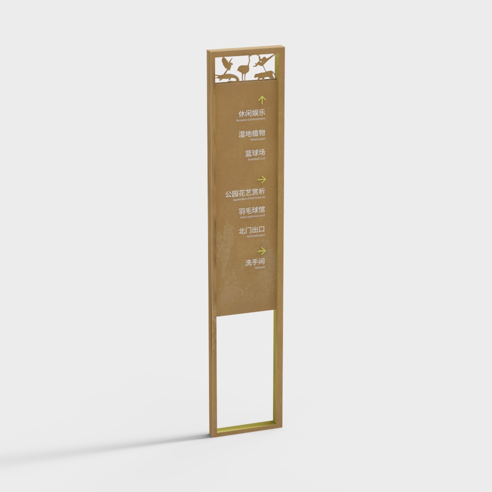 Panneau de parc de sculptures d'animaux modernes