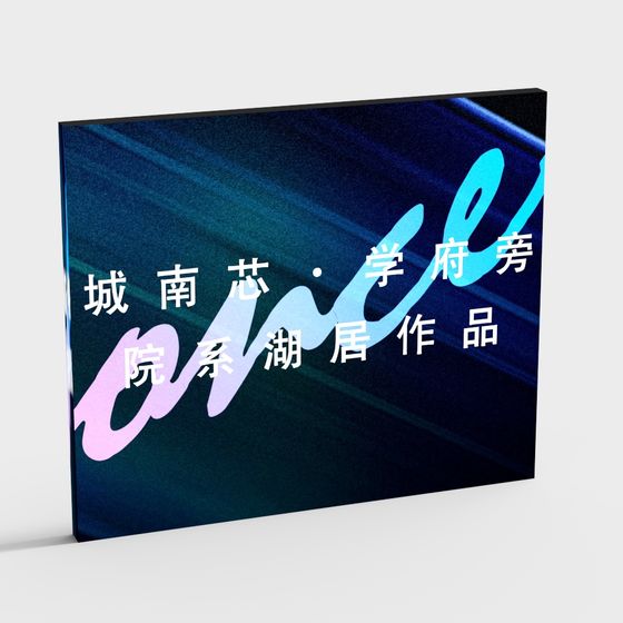 Urban Lakeside Art Wall 3D Model for Creative Spaces