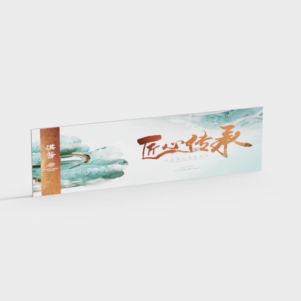 ステージバックグラウンド