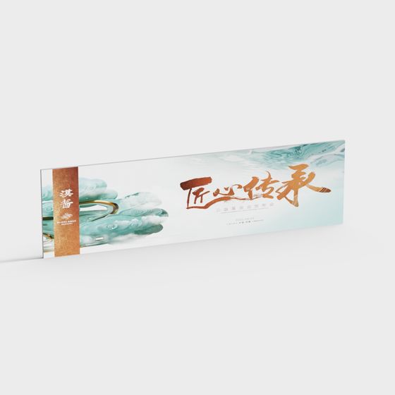 Traditional Meets Modern Eastern Aesthetic 3D model