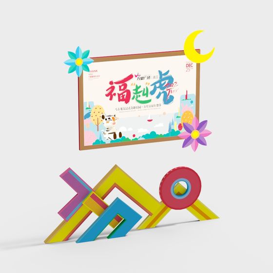 Festive Poster Stand 3D model