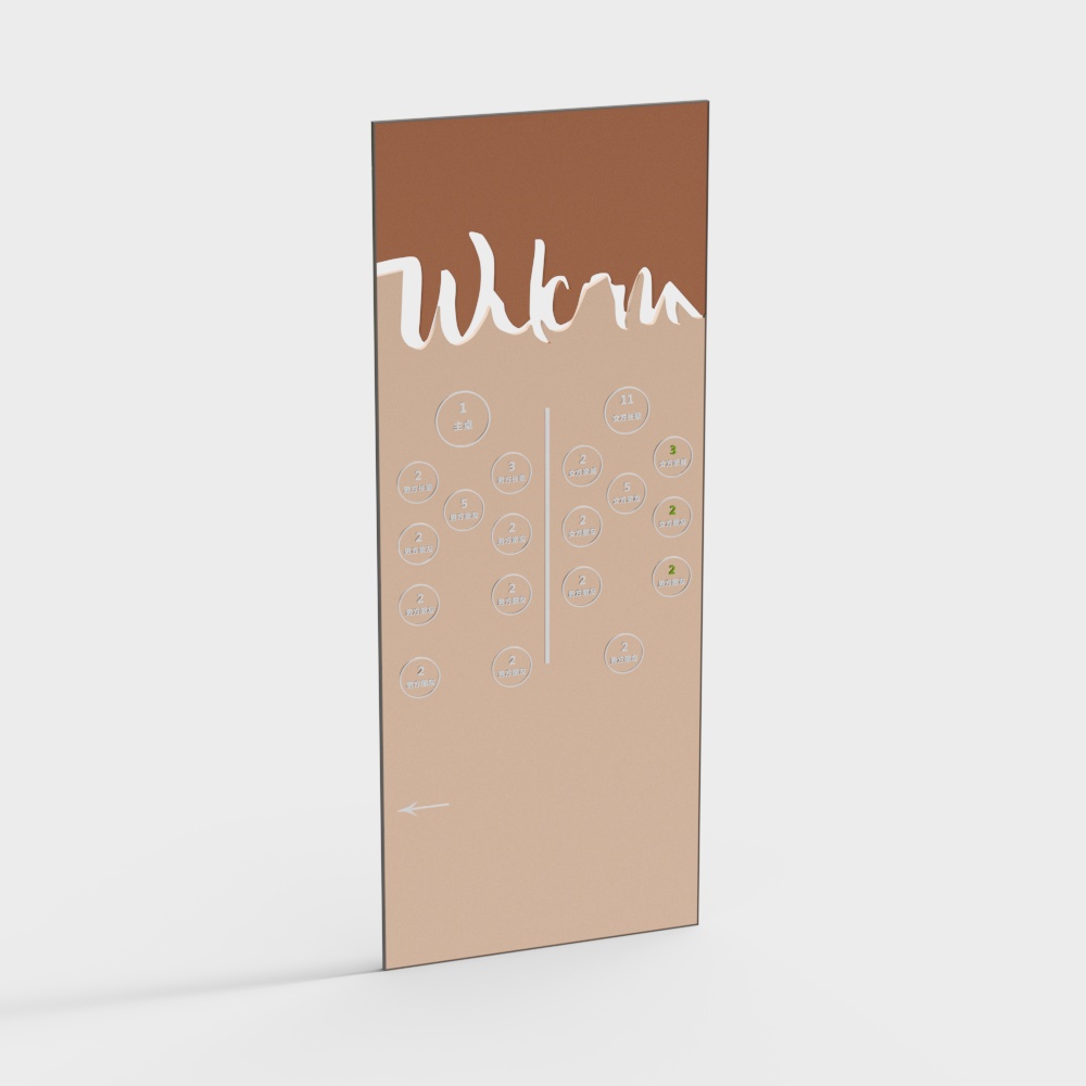 屋外ウェディングガイドサイン