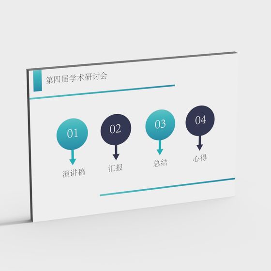 Academic Seminar Display Board 3D model