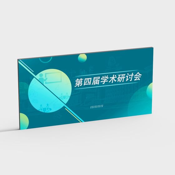 Low Poly Academic Conference Poster 3D model