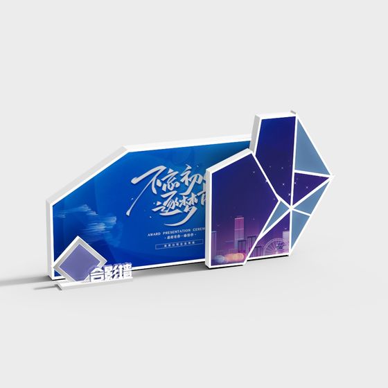 Futuristic Light 3D model for Creative Projects