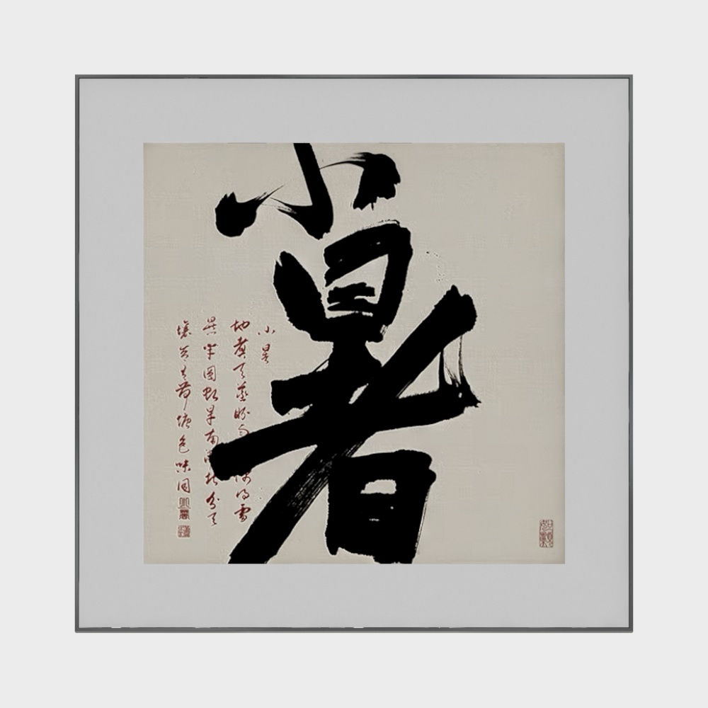 Neo-Chinese Style Decorative Painting