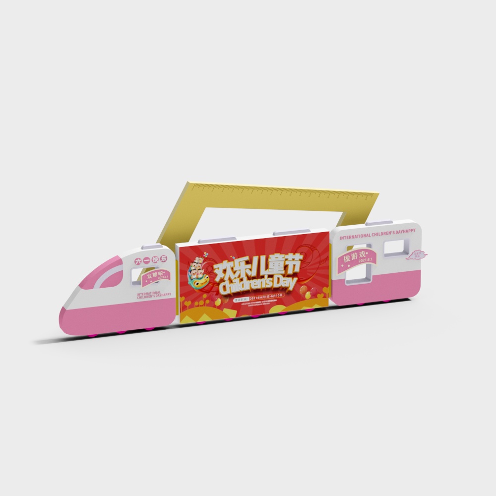 어린이 날 무대 배경