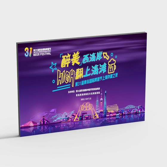 Futuristic City Night Scene 3D Model