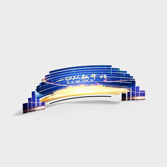 Future Light Bridge 3D model