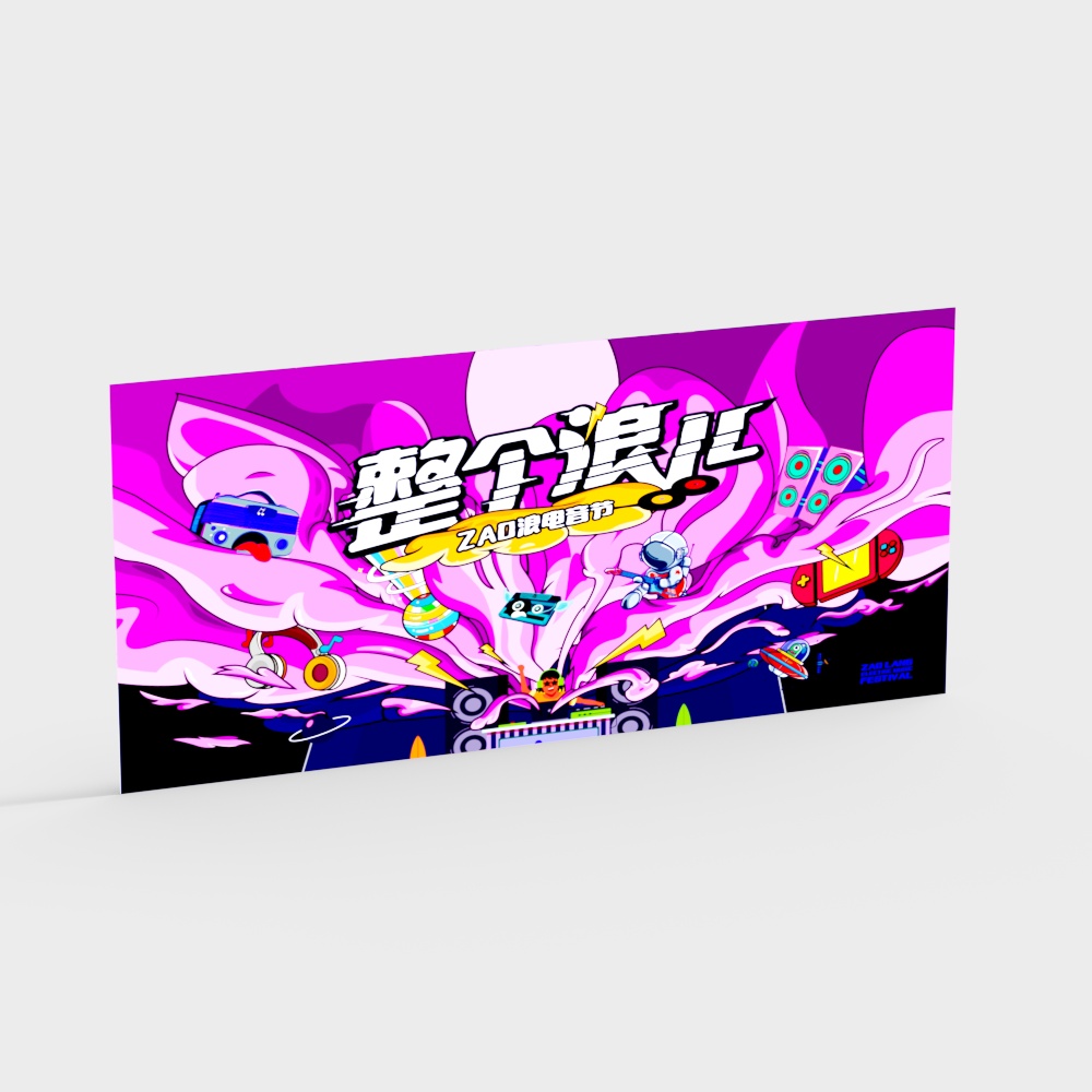 ZAO Wave Electric Music Festival 3D model