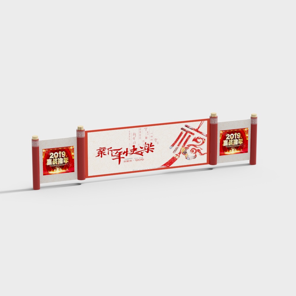 Traditional Chinese New Year Celebration 3D model