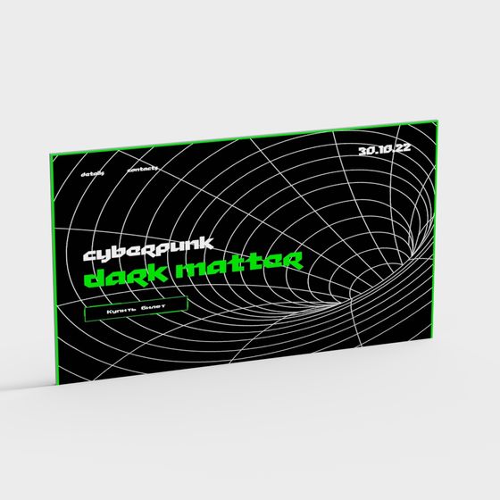 Cyberpunk Dark Matter 3D model