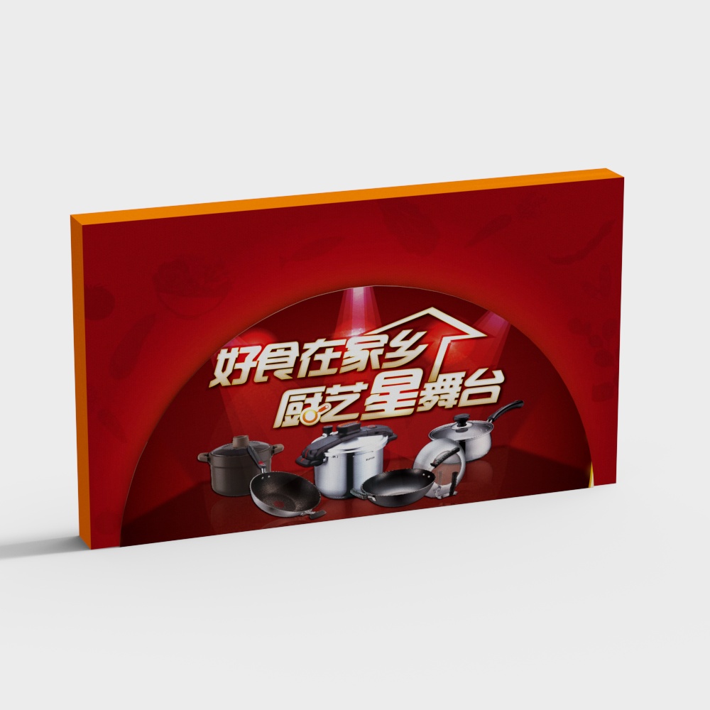 hậu cảnh sân khấu sự kiện