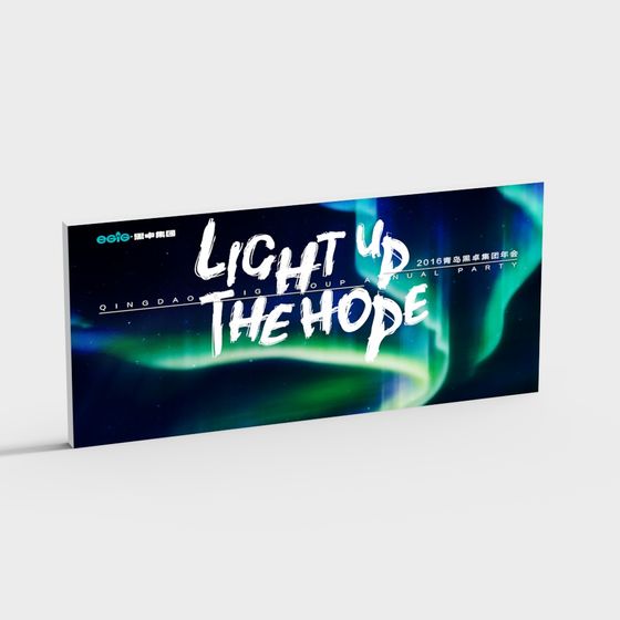 Aurora Borealis Poster 3D model