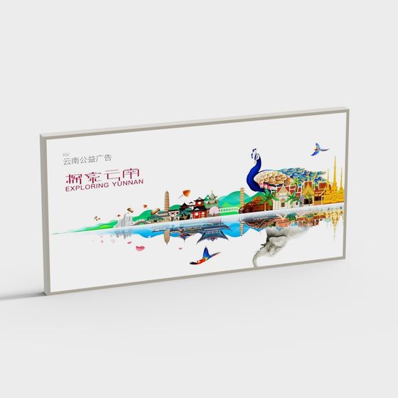 Exploring Yunnan 3D model