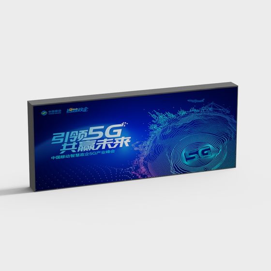 5G Future Display Board 3D Model