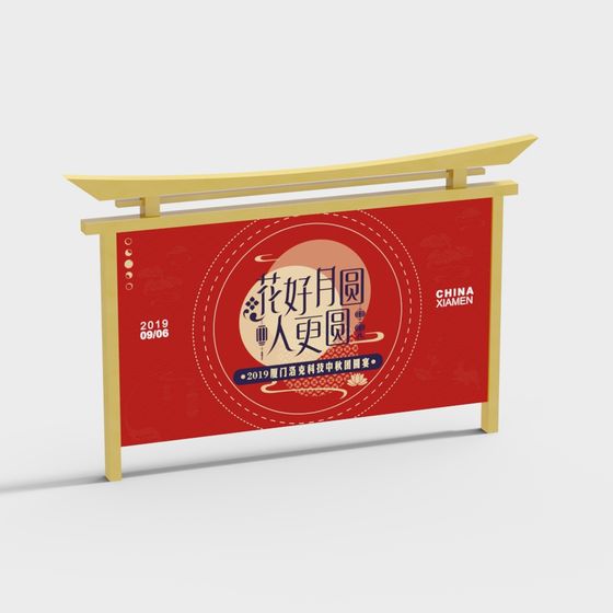 Moonlight Festival 3D Model - Mid-Autumn Celebration