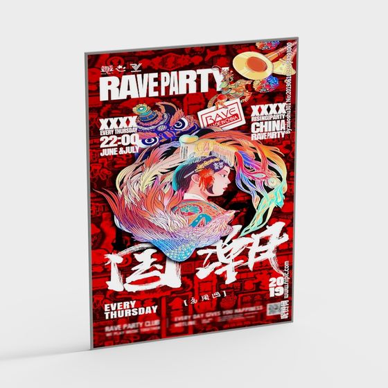 ステージスクリーン