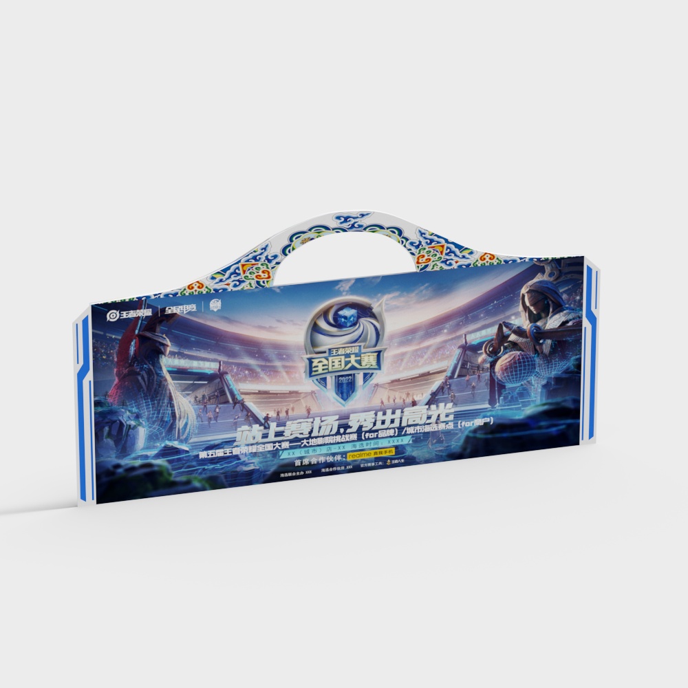 Vibrant 3D Packaging Box Model for Artistic Projects