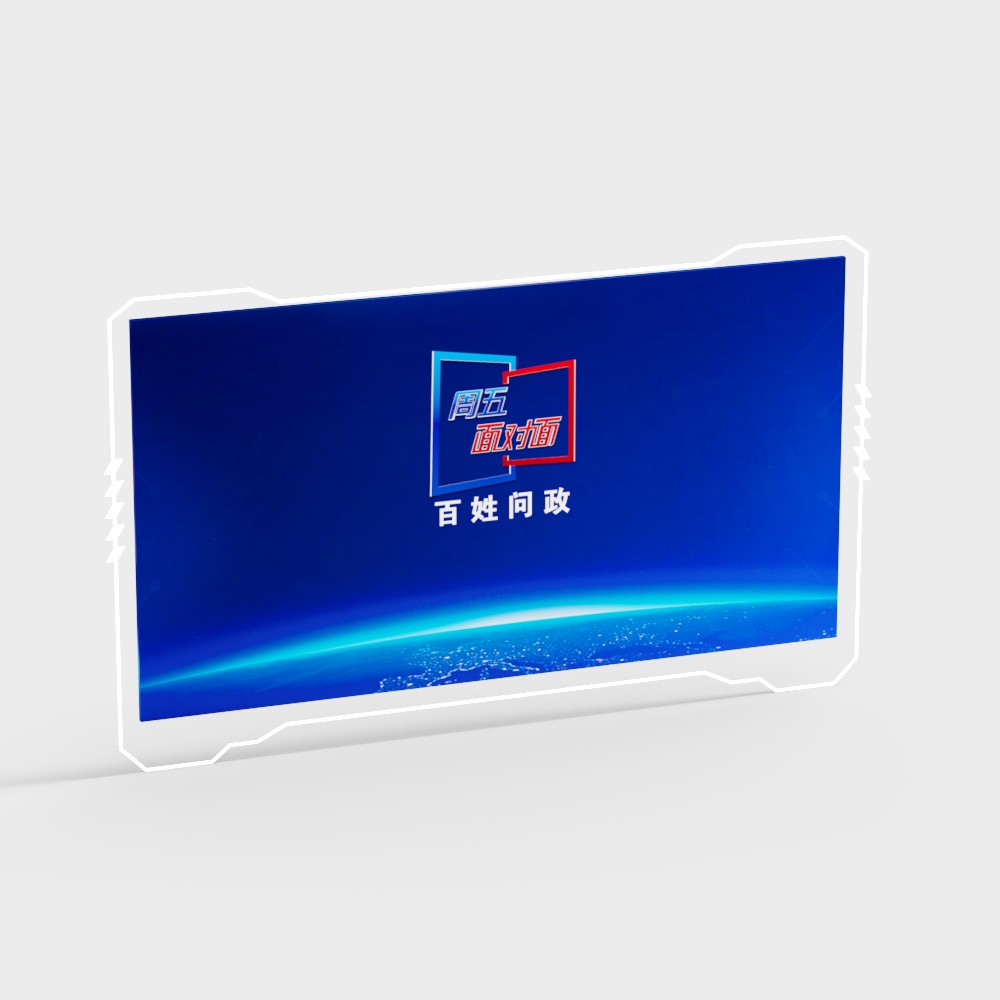 หน้าจอเวทีสัมภาษณ์