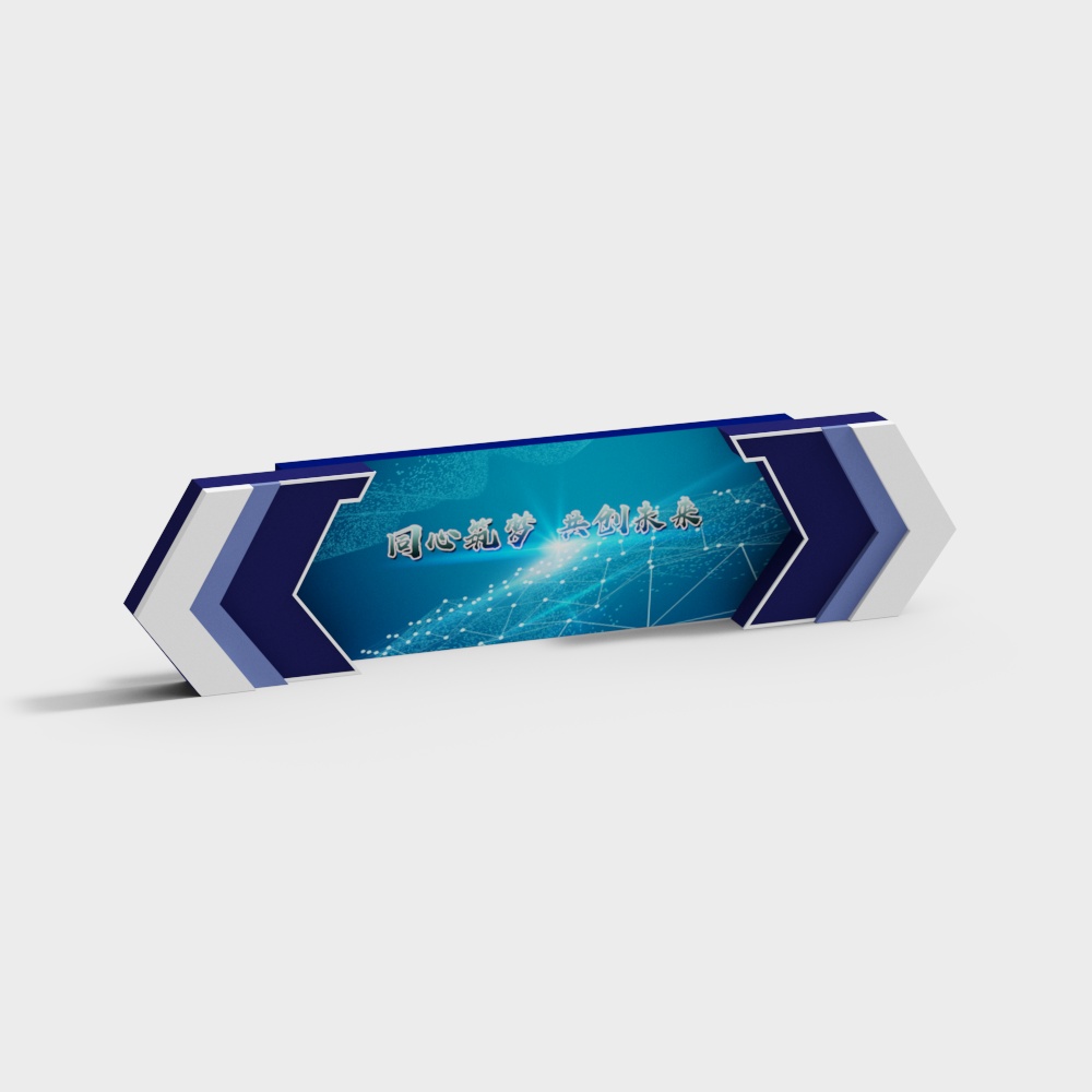 stage background big screen