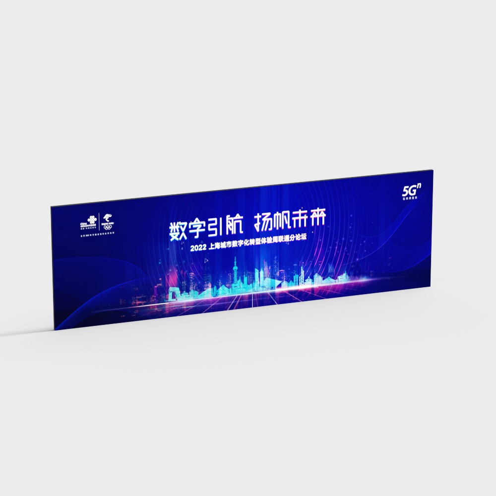 Stage LED large screen