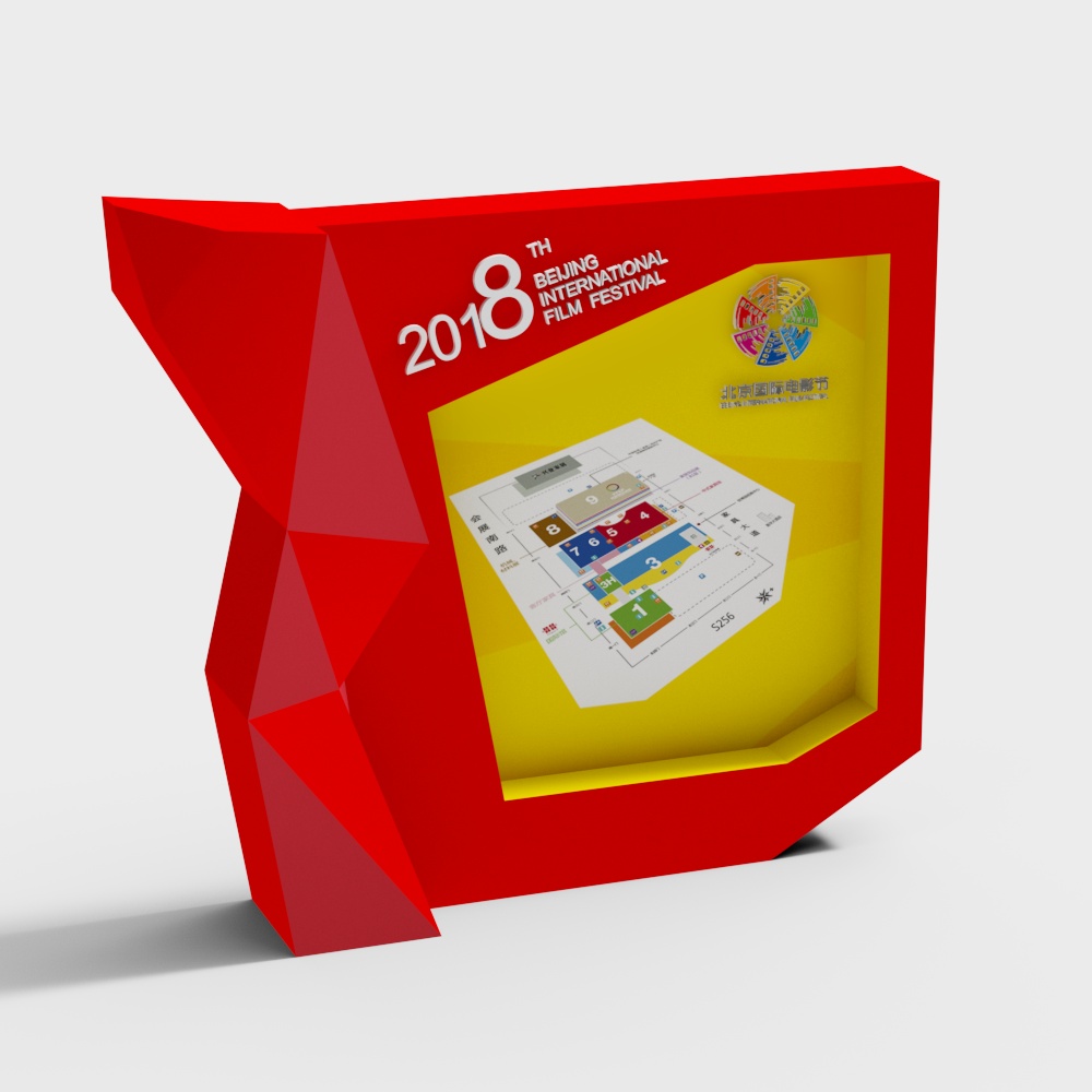 ฉากหลังเวที