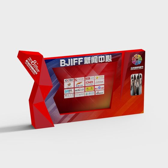 BJIFF News Center 3D model