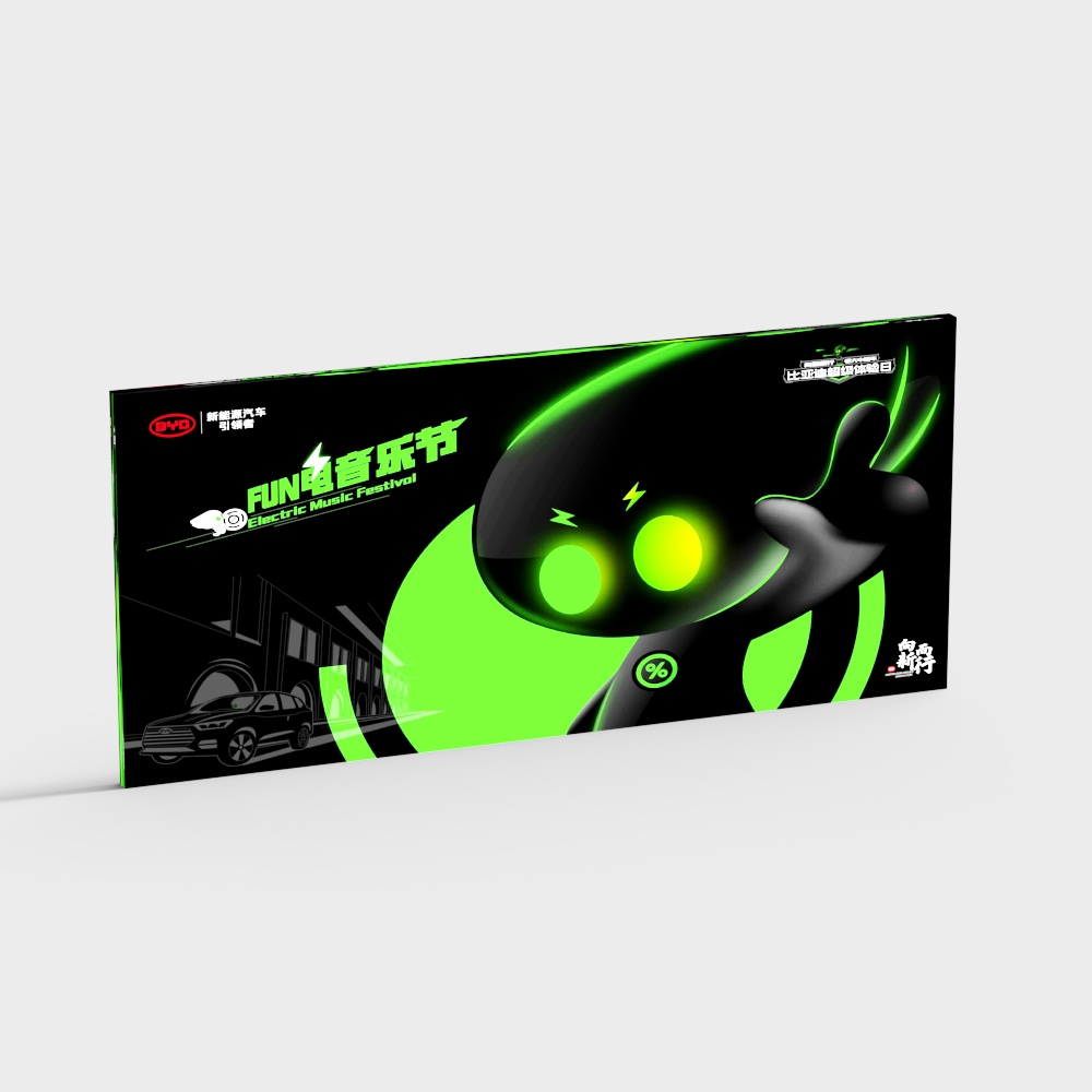 pantalla de escenario