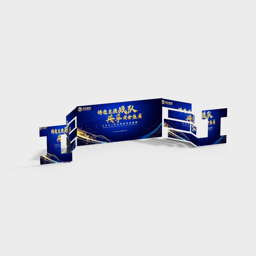 Futuristic Tech Stage 3D model