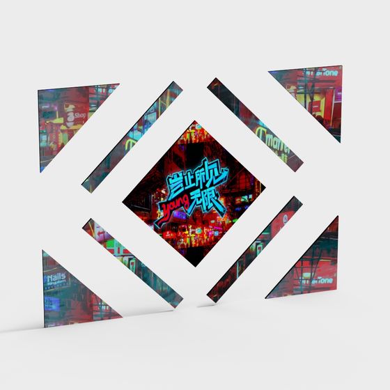 Vibrant City Nightscape Puzzle 3D model