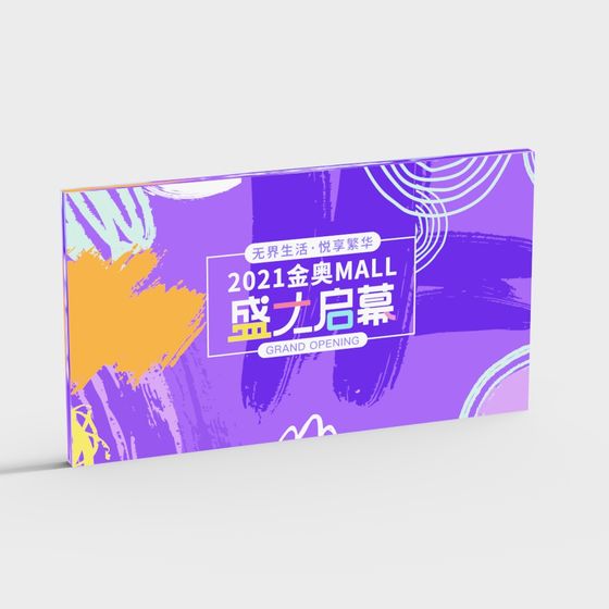 ステージスクリーン