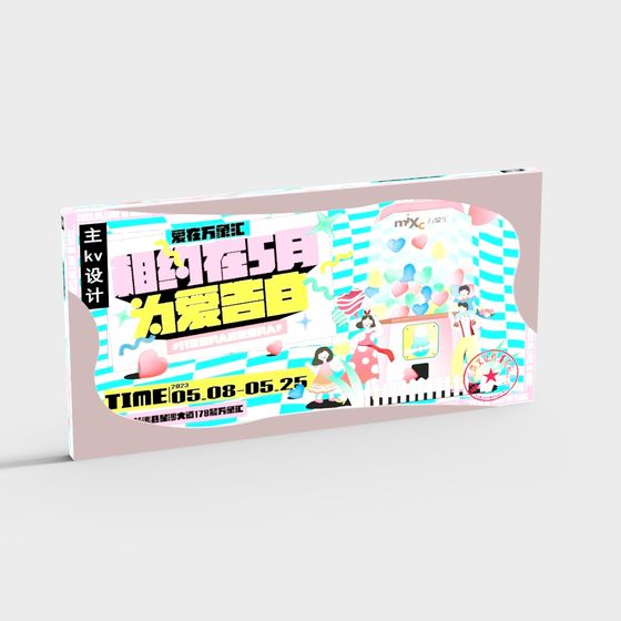 音楽イベントステージ背景