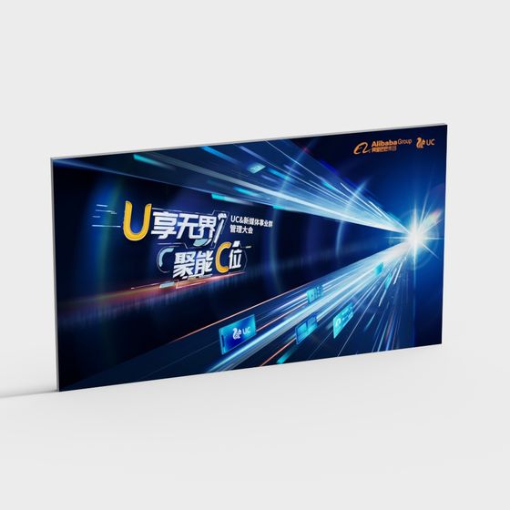 Future Tech Billboard 3D model