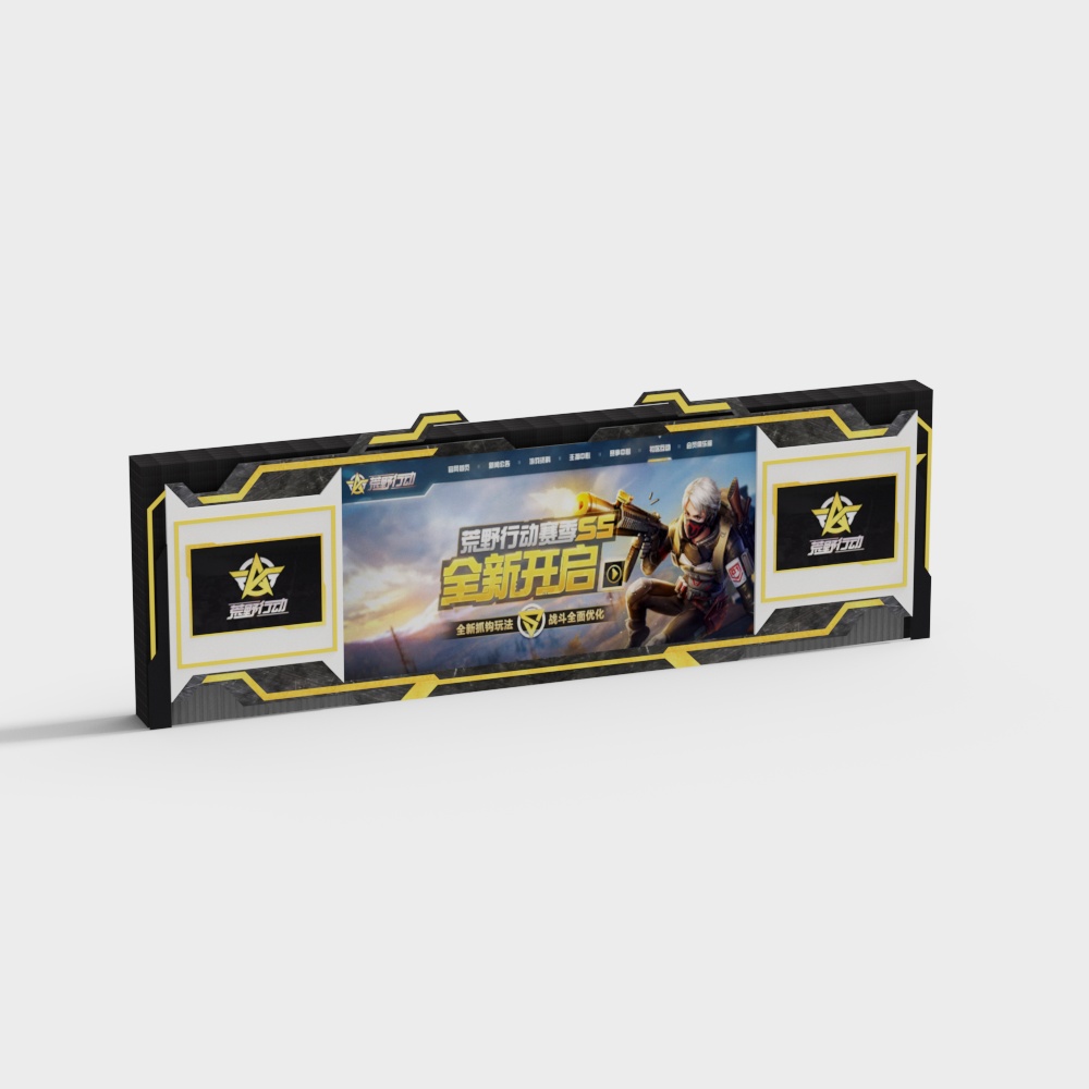 Futuristic Technology Billboard 3D model