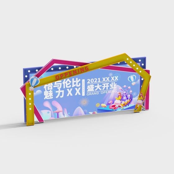 Grand Opening Archway 3D model for Creative Projects