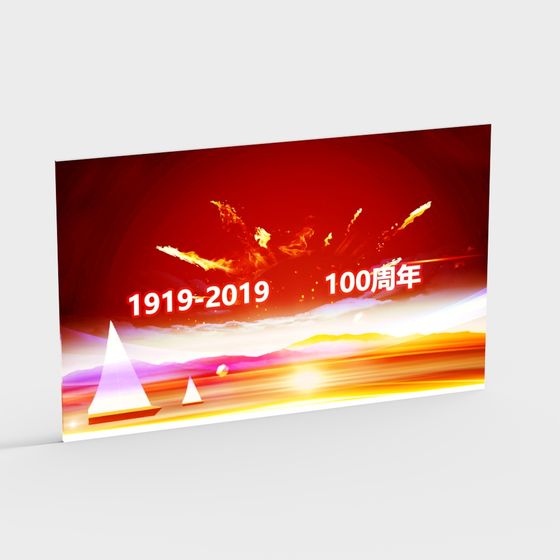 100th Anniversary Celebration 3D model