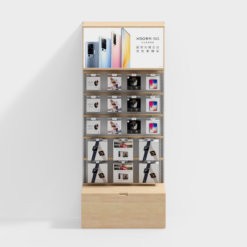 Mobile phone store container