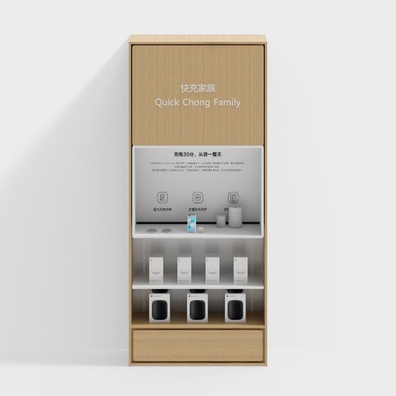 Quick Chong Family Display Cabinet 3D model