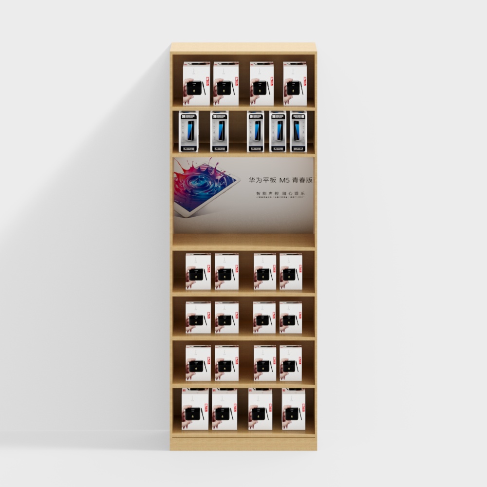 Conteneur de magasin de téléphonie mobile