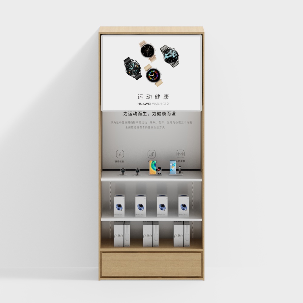 Mobile phone store container