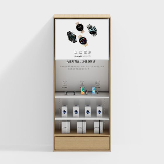 Smart Wearable Display Cabinet 3D model