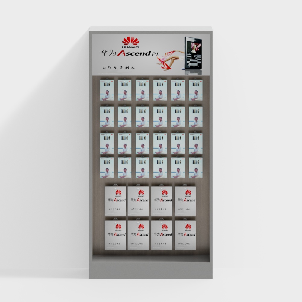 Mobile phone store container